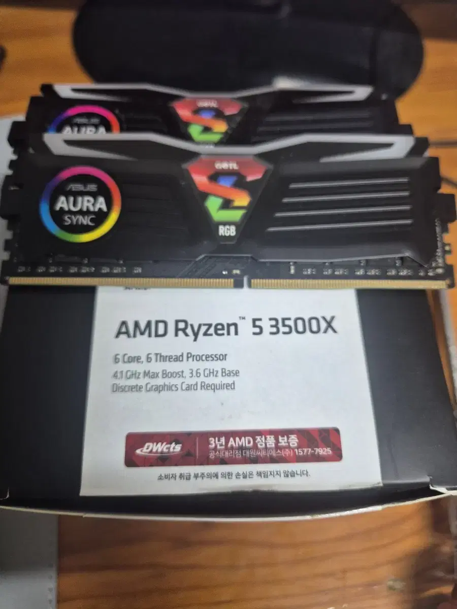 라이젠 3500x (기본쿨러포함 2시간사용) + ddr4 8g x2개